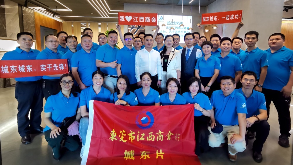 欢迎江西商会家人们参访神话照明，交流赋能